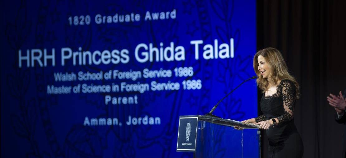 جامعة جورجتاون تمنح سمو الأميرة غيداء طلال جائزة اتحاد خريجي الجامعة